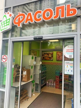 В кассе DKLink Front Office добавлен Сервис Быстрых Платежей1