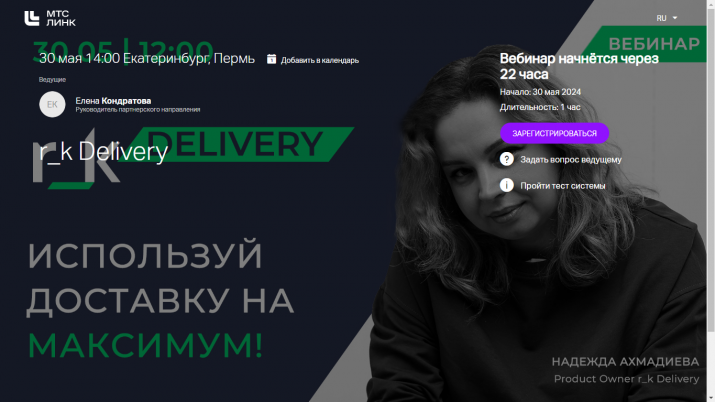 Как рестораторам организовать доставку готовой еды клиентам