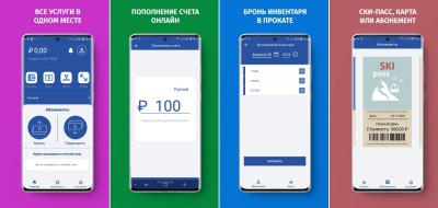 Мобильное B2C-приложение BarsPay. Видеопрезентация