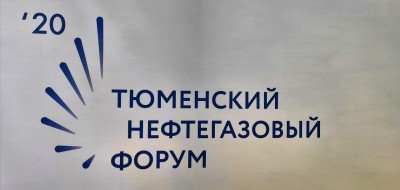 2ой год подряд ДатаКрат обеспечивает автоматизацию форума на 3.000 человек. Кейс