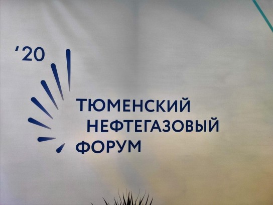 2ой год подряд ДатаКрат обеспечивает автоматизацию форума на 3.000 человек. Кейс