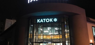 Платежно-пропускная система «БАРС» на катке в «Тау Парк». Кейс