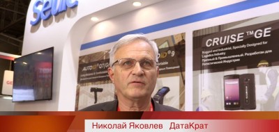 Стратегическое партнерство ДатаКрат и Seuic. Видеоинтервью