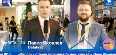 ДатаКрат на METRO EXPO. Видеоинтервью