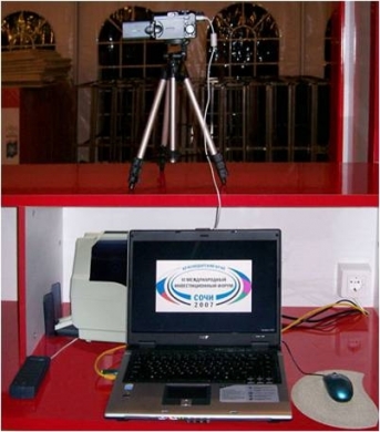 Где используется ЭКСПО-2?