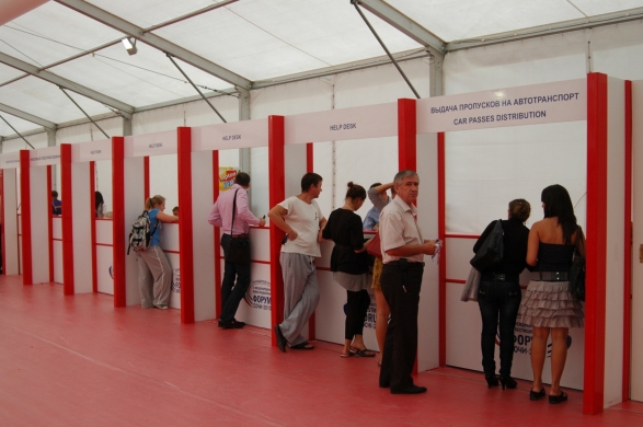 Где используется ЭКСПО-2?