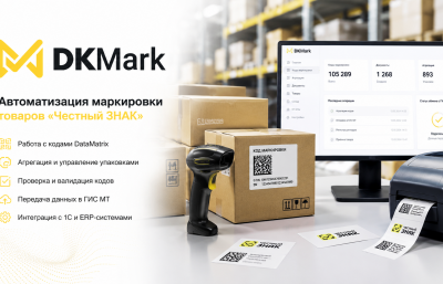 DK Mark