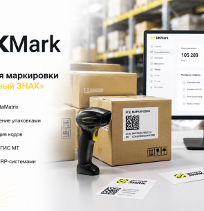 DK Mark
