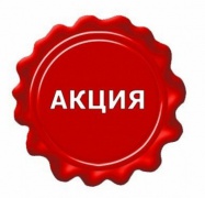 Акция "Развивай свой бизнес вопреки кризису!" Акция "Развивай свой бизнес вопреки кризису!"