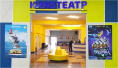 Открытие первого кинотеатра в сердце Южного Урала Открытие первого кинотеатра в сердце Южного Урала