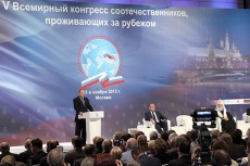 ДатаКрат - официальный технический партнер V Всемирного конгресса соотечественников ДатаКрат - официальный технический партнер V Всемирного конгресса соотечественников