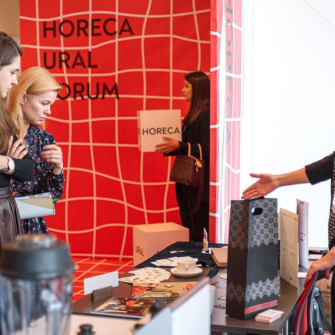 HORECA-URAL-FORUM