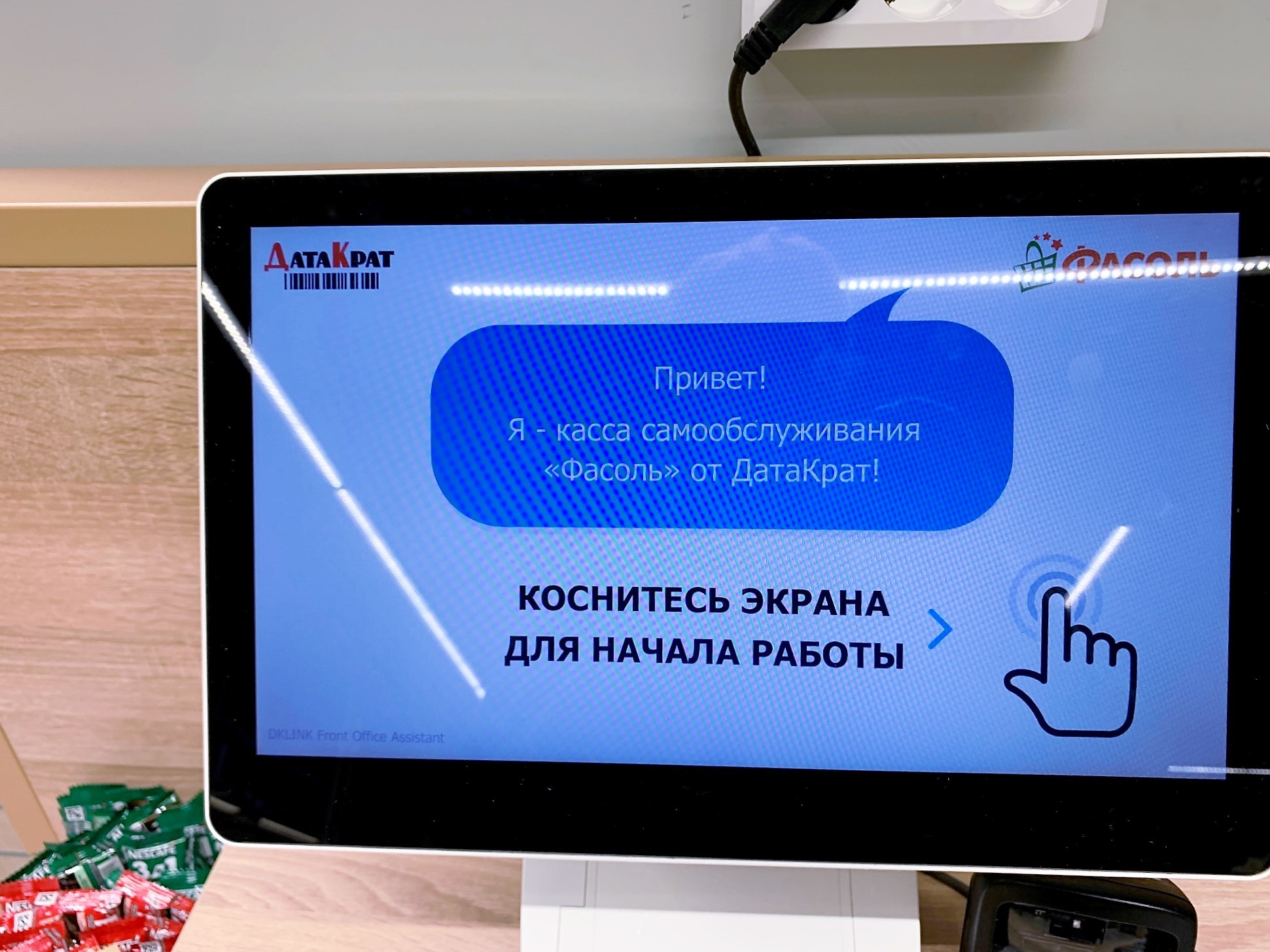 Особенности работы магазина