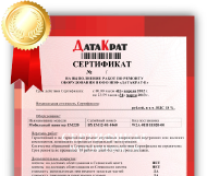 Золотой