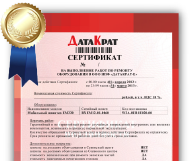 Бронзовый