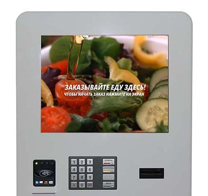 Автоматическая касса самообслуживания