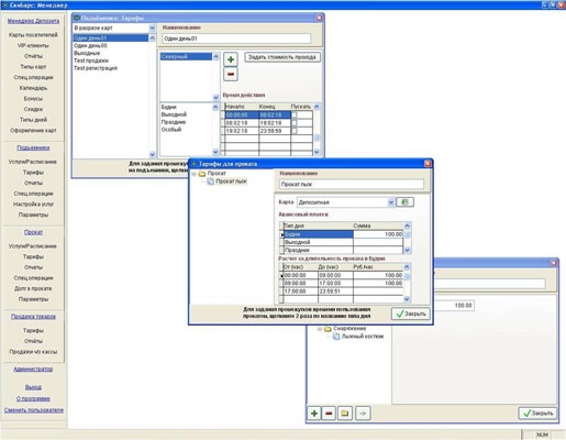 Разнообразные отчеты