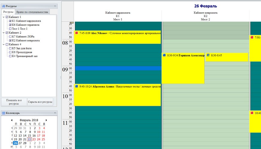 Расписания приёмов можно составить с учётом перерывов (например, на кварцевание, уборку и т.д.). В расписании отразить время оказания той или иной услуги (например, 26.02.2018 с 08:00 до 10:00 возможно проведение только флюрографии)