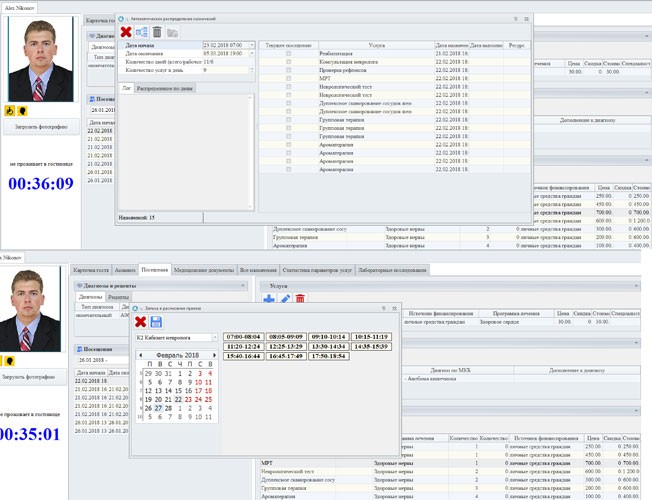 Возможно как автоматическое, так и ручное распределение назначений