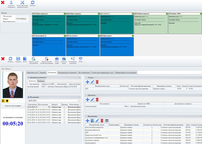 Отображение состояния занятости кабинетов с возможностью фильтрации их по типам и корпусам. Ведение карты приёма в электронном виде оптимизирует рабочее время врача 