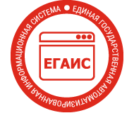 ЕГАИС