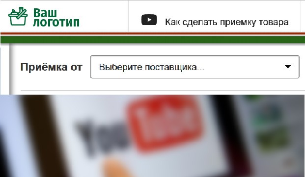 Описание решения S-Market