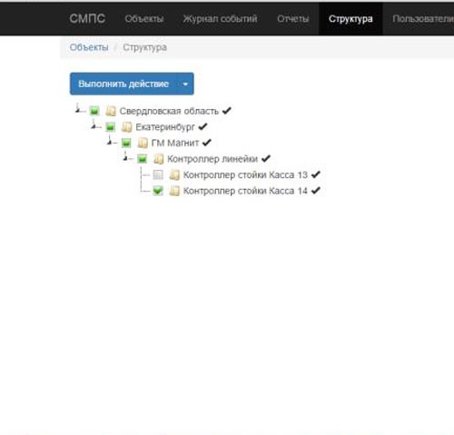 Настройка системы