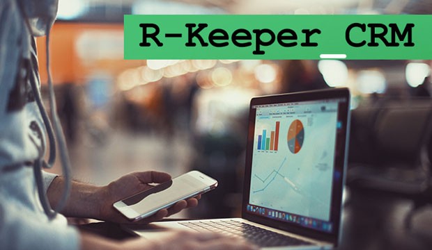 Система управления лояльностью r_keeper CRM