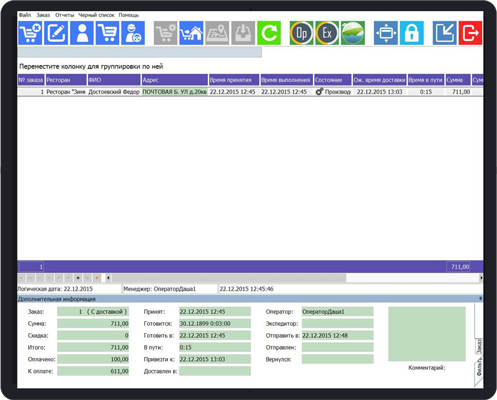 Главное окно модуля «Менеджер»