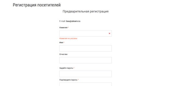 Для  участников выставки открыта предварительная регистрация онлайн — участник может пройти регистрацию на сайте выставки