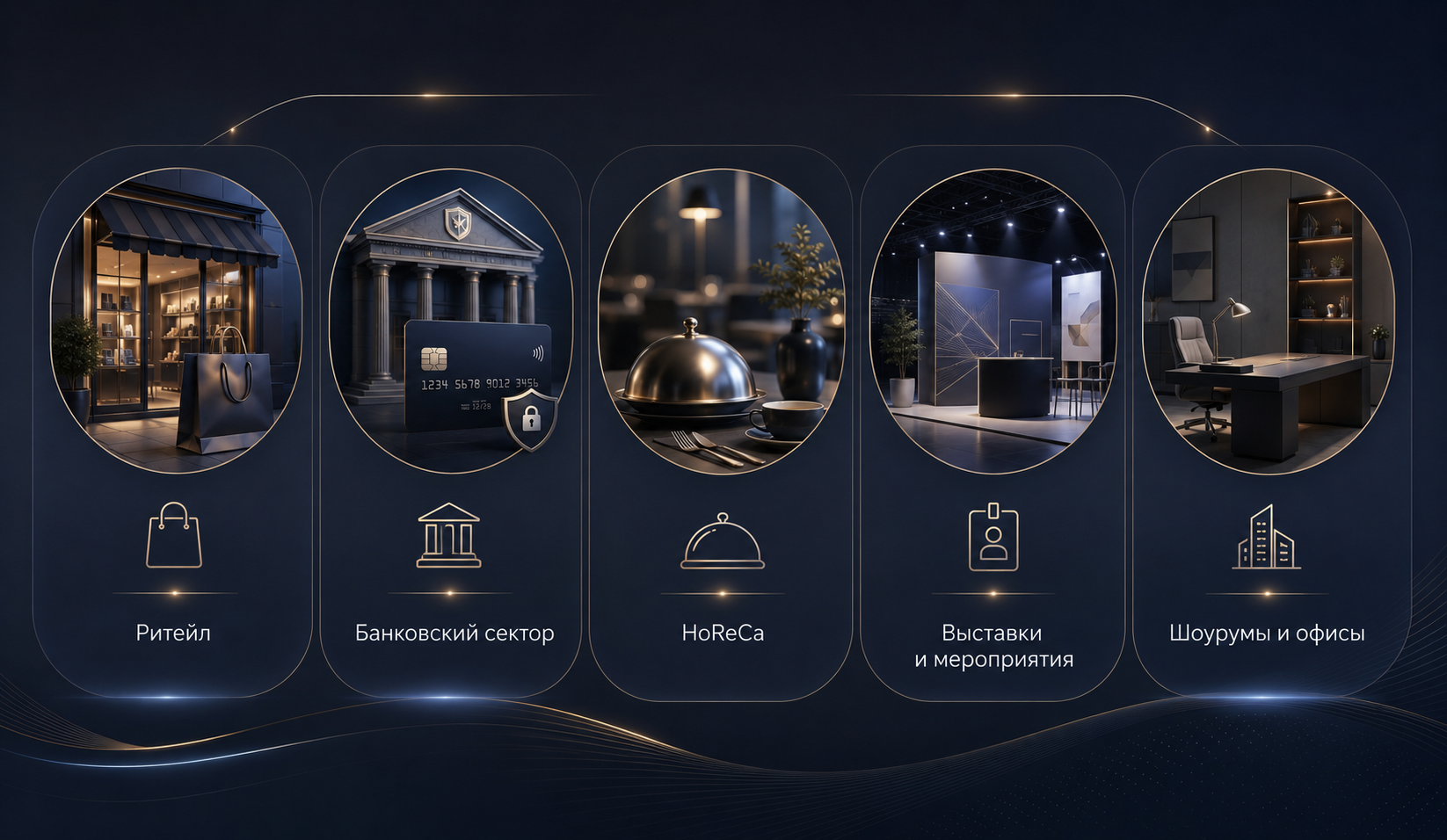 Решения для разных пространств